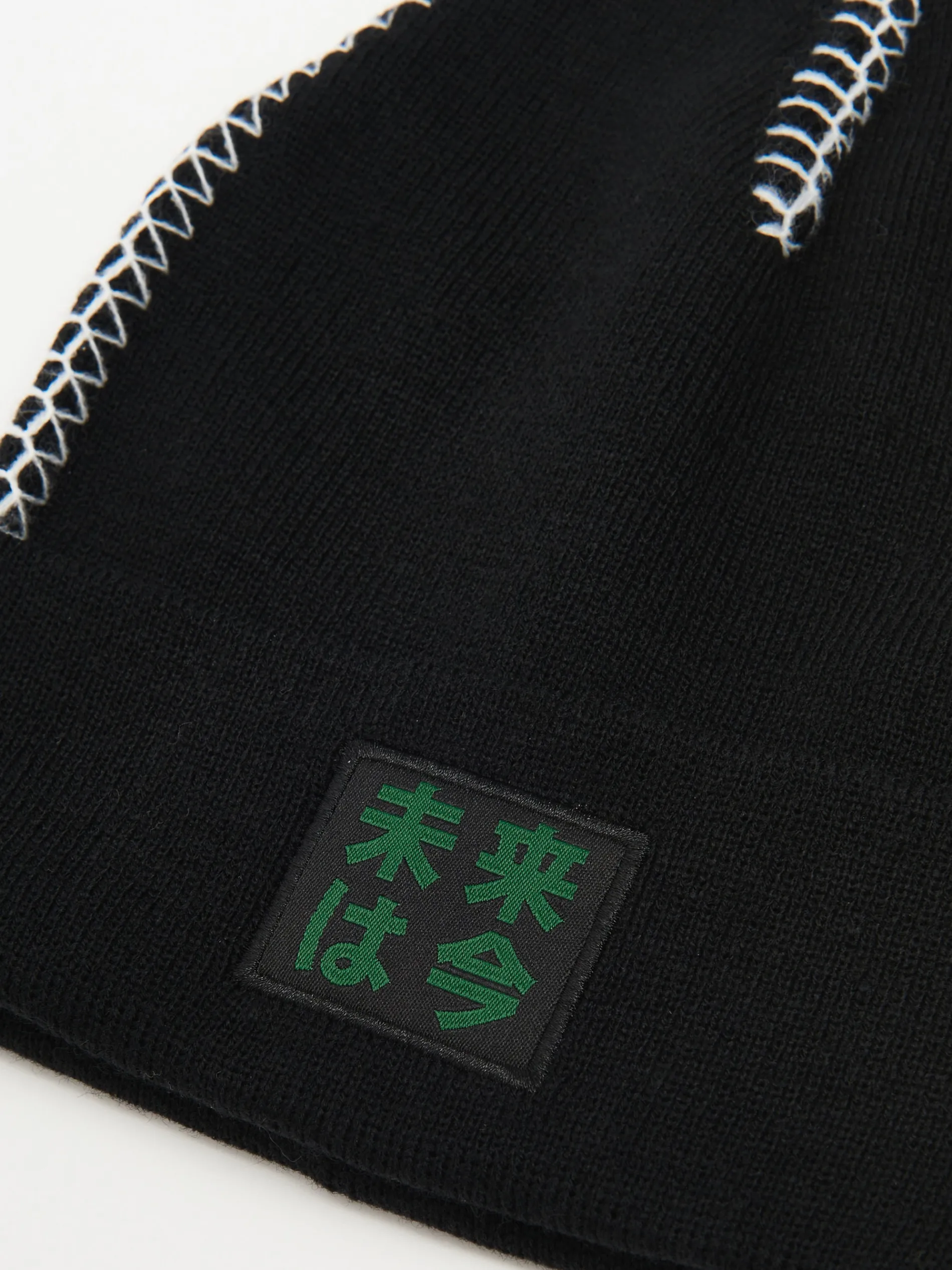 Cropp Czapki*Czarna dzianinowa czapka z obszyciem